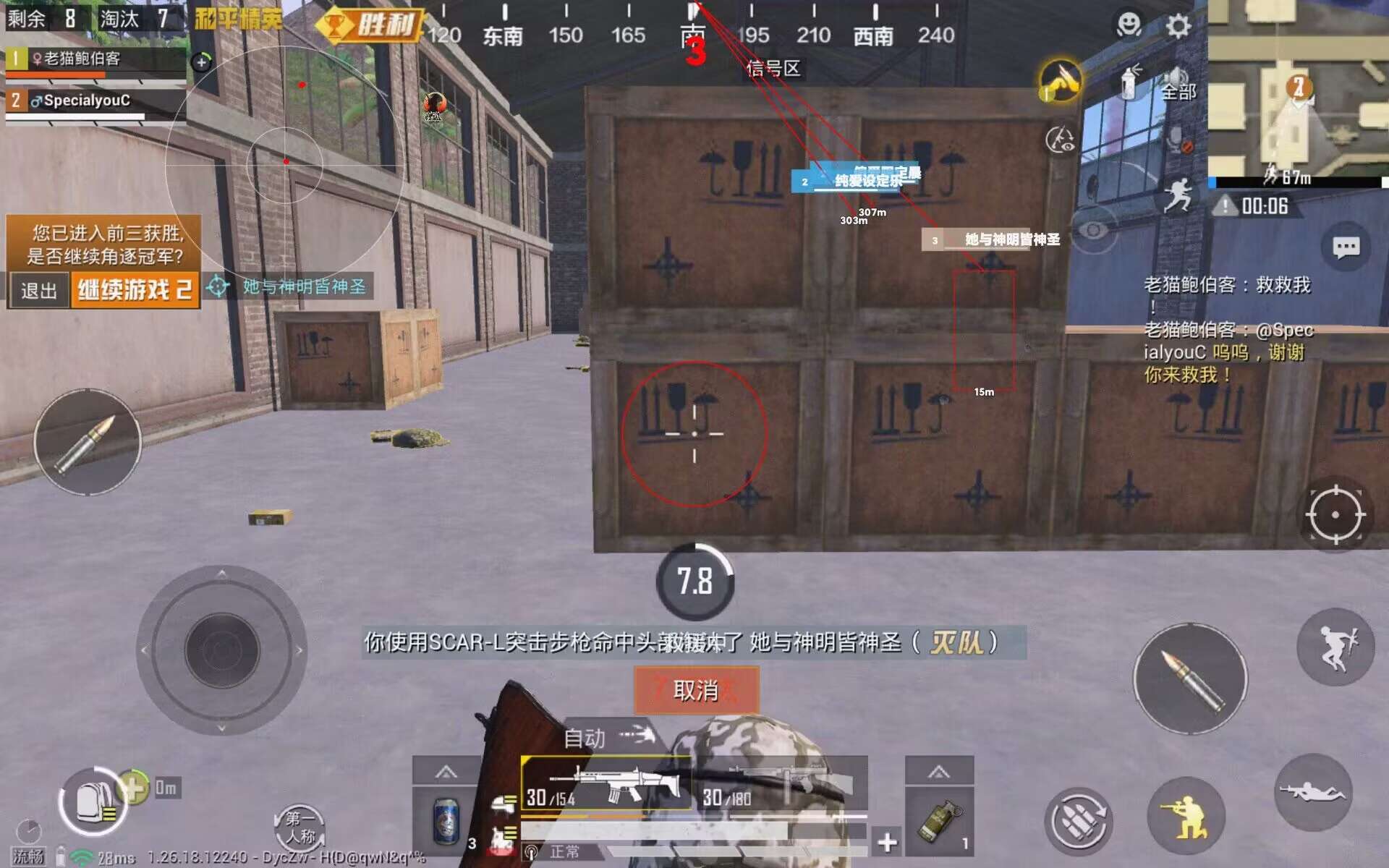 和平精英辅助购买软件哪个好（和平精英辅助器软件哪个好用）